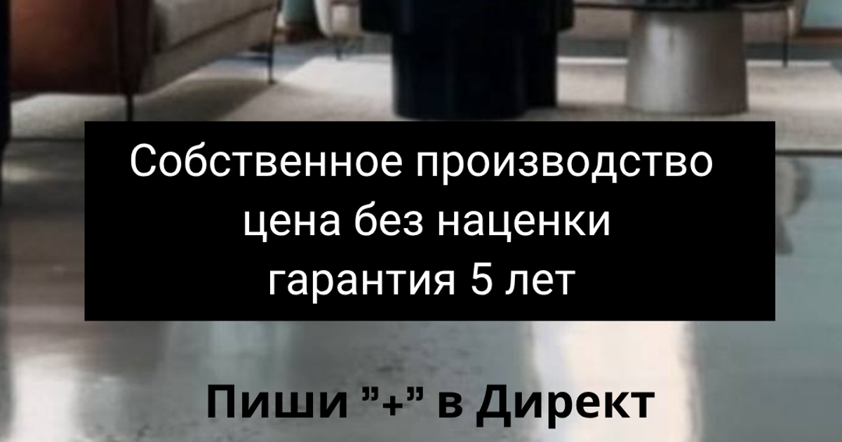 Рекламный креатив